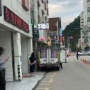 충일여성사우나 이미지