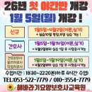 해바라기요양보호사교육원 네이버블로그