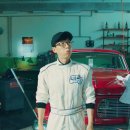 비룡카센타 이미지