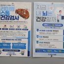 바로선병원 | 바로선병원 건강검진 주차, 가격, 소요시간, 위내시경 후기