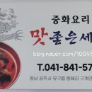 맛좋은세상