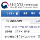 (주)신진종합 이미지