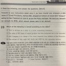 무역영어 1급 문제풀이 이미지