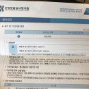 에이엔에이내과의원 이미지