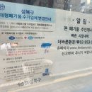 더바른환경 이미지