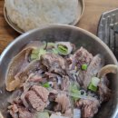 큰손소머리국밥