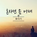 토다기 이미지