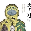 김홍경의 신농백초한의원 이미지