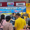 화이또스시 이미지