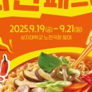 (주)한방스퀘어 네이버블로그