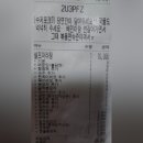 차즈융성마라탕