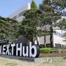 문홀딩스 이미지