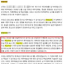 농업회사법인 주식회사 동서웰빙 | [회계감사] 왜 법정감사를 처음 받으면(초도감사) 한정의견 받을 수밖에 없는가?