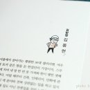 김반장인테리어 이미지