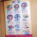 향촌추어탕 이미지