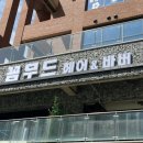 꼼무드맨즈헤어성성