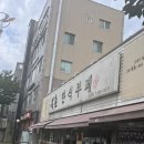 북촌한식뷔페 이미지