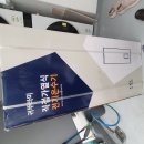 산호동100 이미지