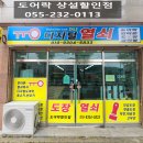 휴대폰상설매장 이미지