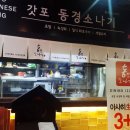 소나기성인용품 이미지