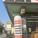 화성애완동물용품