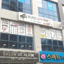 프리모음악학원 | 실용음악학원 프리모피아노학원 전북 전주시 덕진구 송천동1가 가격 후기