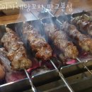 이가네양꼬치갈비 이미지
