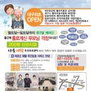 만촌1동행정복지센터 이미지