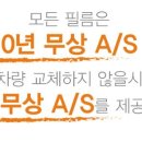 현대카용품 이미지