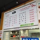 청진소머리곰탕 이미지