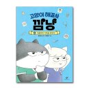 깜냥