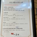 스시초연 이미지