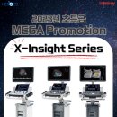 스누피부과의원 이미지