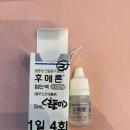 밝은연세안과의원 이미지