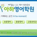 일신초등학교2 이미지