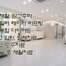 태온한방병원 이미지