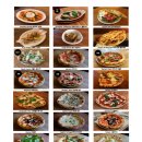 피자피크 이미지