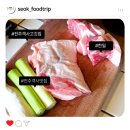 한일맛집 | 전주 객사 고기집 맛집, 한일 방문후기