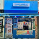 커피사피엔스 문래 동국메뜨리앙점 네이버블로그