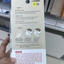 이니스프리광천점
