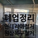 유성공인계량소 이미지