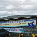 칠갑산정육점 - 청주시 청원구 | 칠갑산정육점