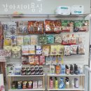 강아지 미용실 | 권선구 탑동 애견샵 강아지미용실 위치.가격.시간.후기