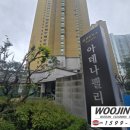 분당-275 | 성남 분당 아파트 창문 썬팅지 제거 유리창 단열필름 원상복구