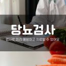 김두환내과의원 이미지