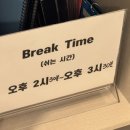 울산 전하동 맛집// 울산 동구 김밥 추천! 리뉴얼된 “욱희쌤김밥 전하점” 후기