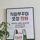 청솔칡냉면 이미지