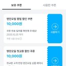 플러스카 | 봐 무서운 사람의 정비소 예약 어플 마이클 이용 후기(SM6 엔진오일, 브레이크 오일, 브레이크 패드...
