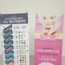 티나 에스테틱 이미지