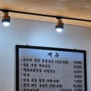 무등온천사우나 이미지